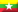 မြန်မာ